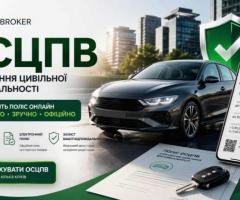 Страхування PZU:Зелена карта, автоцивілка, медичне