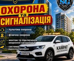 Физическая охрана объектов в Кривом Роге — надежная защита бизнеса и имущества