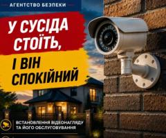 Физическая охрана объектов в Кривом Роге — надежная защита бизнеса и имущества