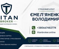 Автострахування онлайн: ОСЦПВ, КАСКО та Зелена картка за вигідною ціною
