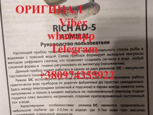 Sаmus 1000 Rісh P 2000 Rісh AC 5 Rісh Admiral