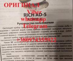 Sаmus 1000 Rісh P 2000 Rісh AC 5 Rісh Admiral