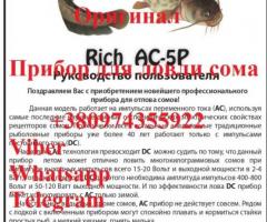Sаmus 1000 Rісh P 2000 Rісh AC 5 Rісh Admiral