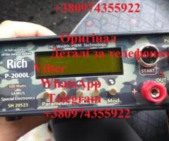 Sаmus 1000 Rісh P 2000 Rісh AC 5 Rісh Admiral
