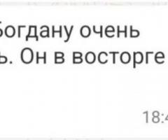Англійська та китайська легко!