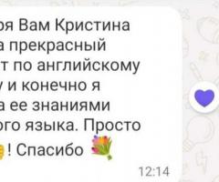 Англійська та китайська легко!