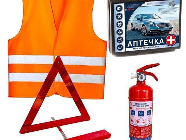 Автомобільний комплект безпеки ВП-2 – аптечка, вогнегасник, жилет, знак аварійної зупинки