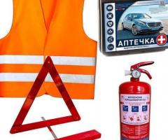 Автомобільний комплект безпеки ВП-2 – аптечка, вогнегасник, жилет, знак аварійної зупинки