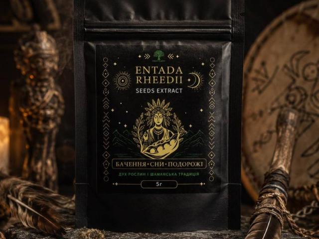 Entada Rheedii (Dream Herb) – экстракт семян африканской травы сновидений