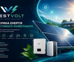 Електрик, Відеонагляд, Сонячні станції, Кондиціонери від WEST VOLT