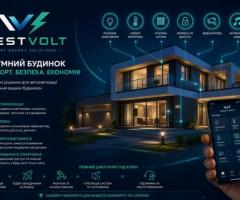 Електрик, Відеонагляд, Сонячні станції, Кондиціонери від WEST VOLT