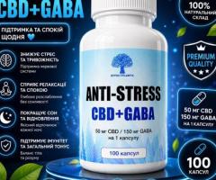 Биодобавка Anti-Stress CBD+GABA — спокойствие, баланс и крепкий сон