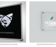 Типографія Polosatkot: надійний партнер для корпоративної поліграфії
