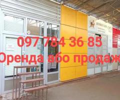 Сдаю в аренду, Продаю свій магазин, 25 м2.