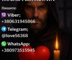 Пpиворот мужчины или женщины. Возможна oплата после результата