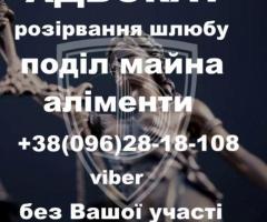 Адвокат у справах ТЦК та СП і військових — захист, відстрочки, оскарження ВЛК