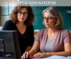 Курс «Бухгалтерия + 1С (BAS)» с нуля: получите востребованную профессию!