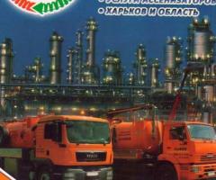 Послуги асенізатора. Відкачування ям