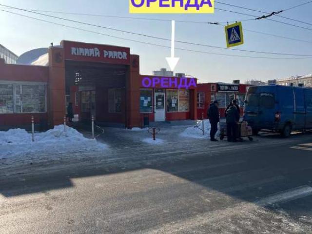 Здам свій магазин 24м червона лінія Кінний Ринок