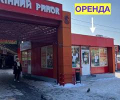 Здам свій магазин 24м червона лінія Кінний Ринок