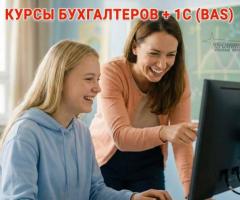 Курсы бухгалтеров в Харькове с нуля: профессия, которая всегда востребована