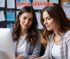 Курсы бухгалтеров в Харькове с нуля: профессия, которая всегда востребована